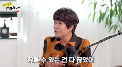 '55세' 조혜련, 몰라보게 맑아진 얼굴 비결 "노담·노술, 8시간 잔다"