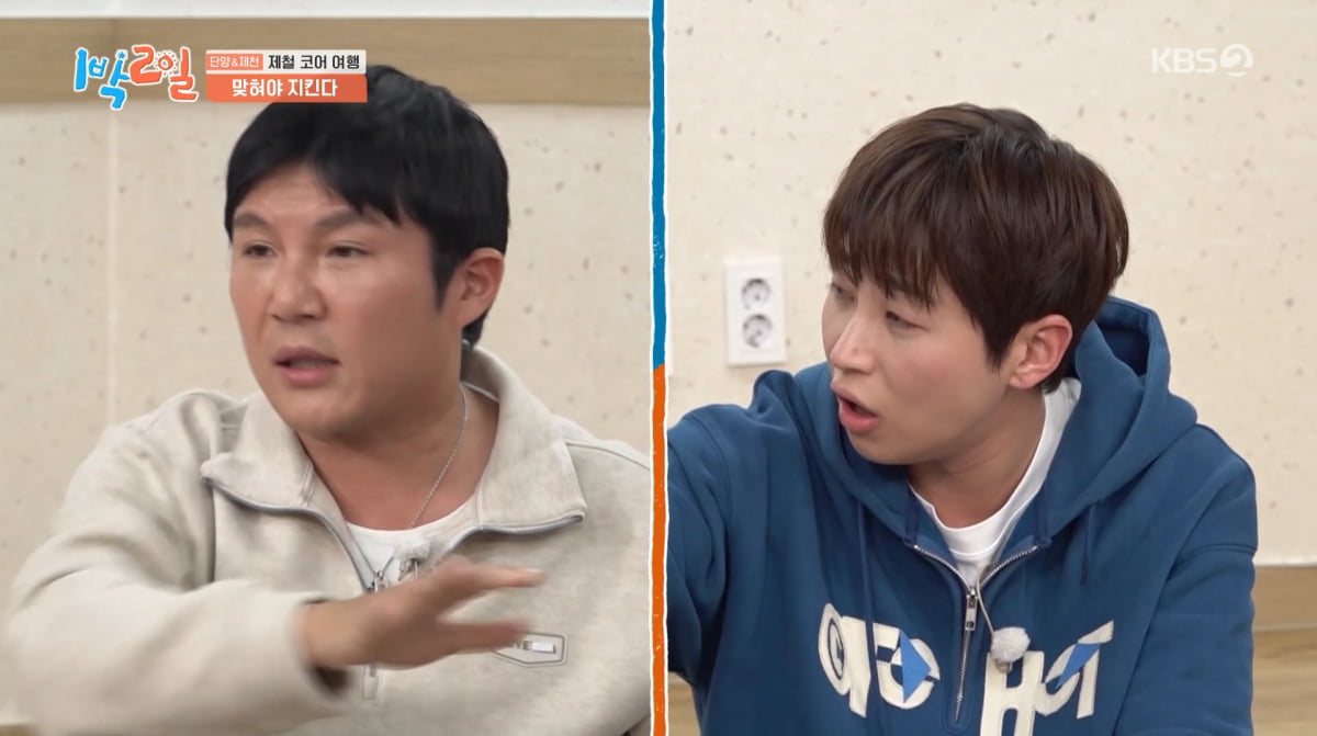 사진=KBS2 '1박 2일'