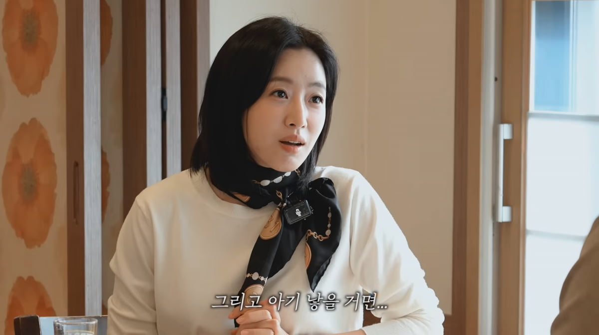 사진=함은정 유튜브