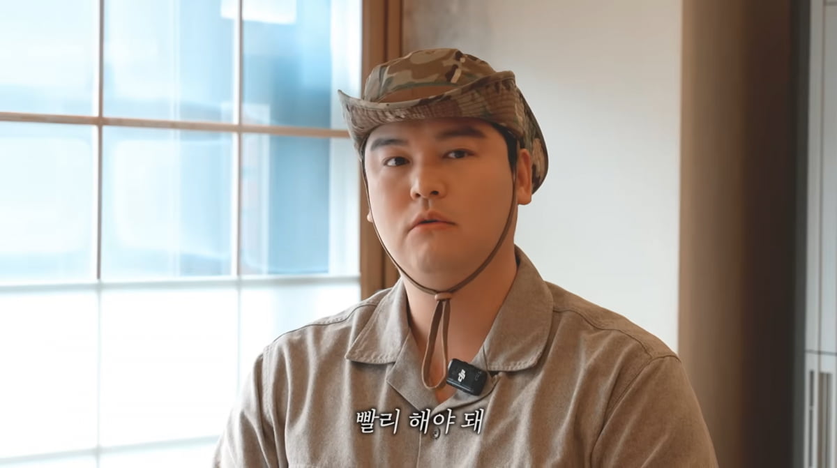 사진=함은정 유튜브