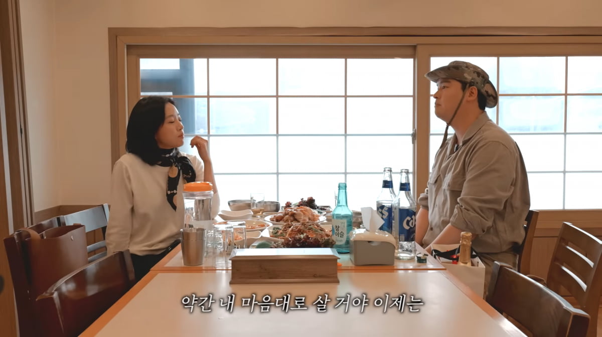 사진=함은정 유튜브