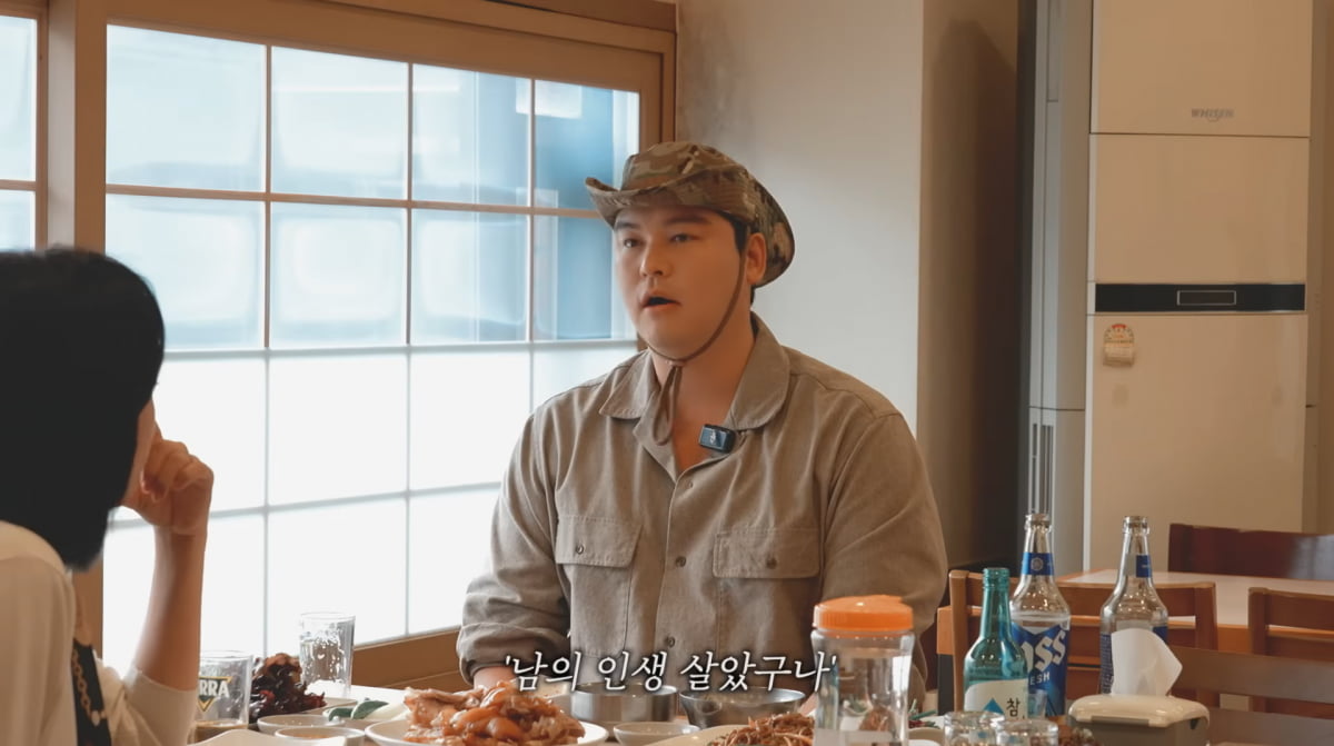 사진=함은정 유튜브