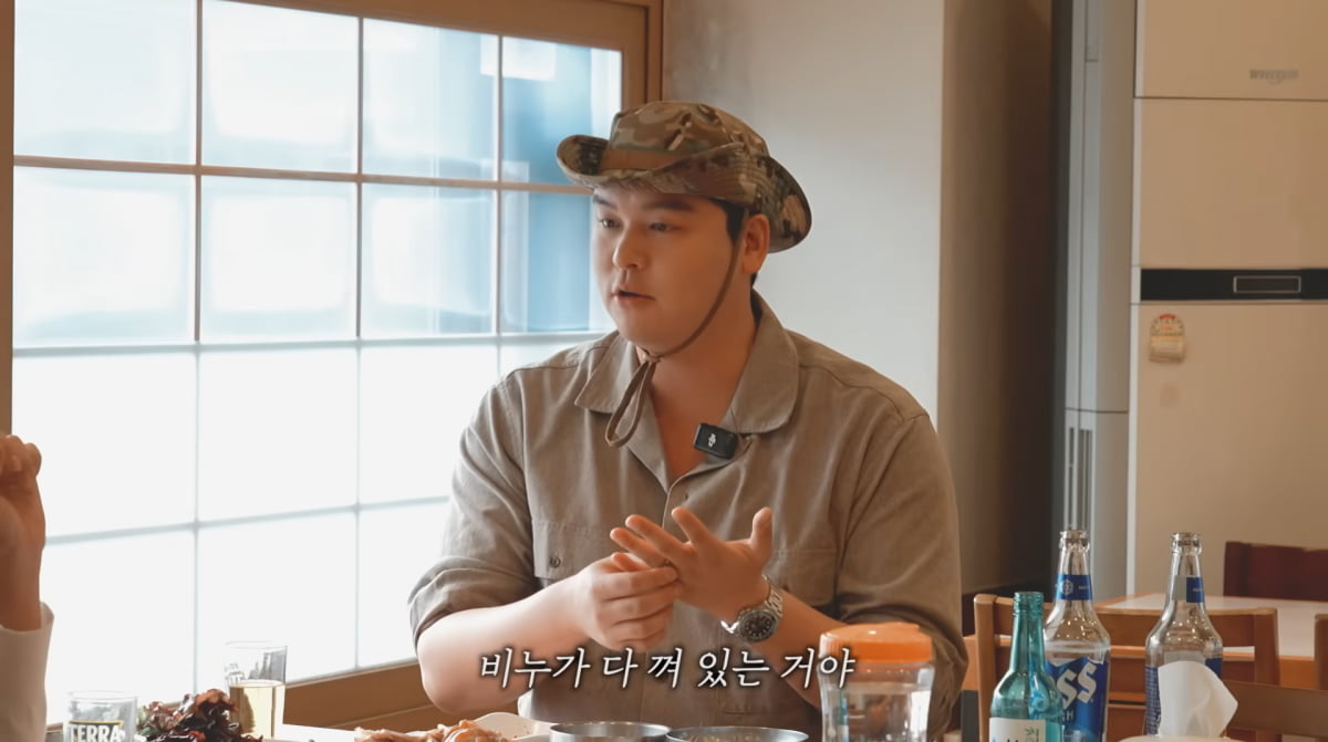 사진=함은정 유튜브