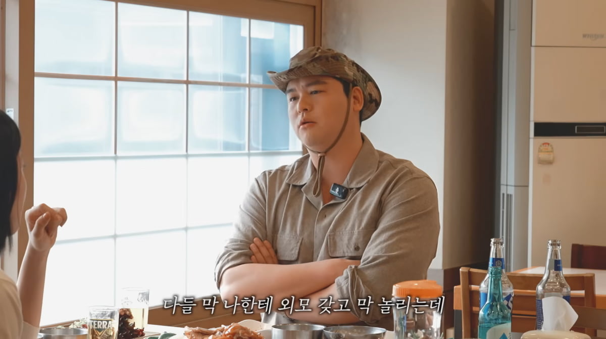 사진=함은정 유튜브