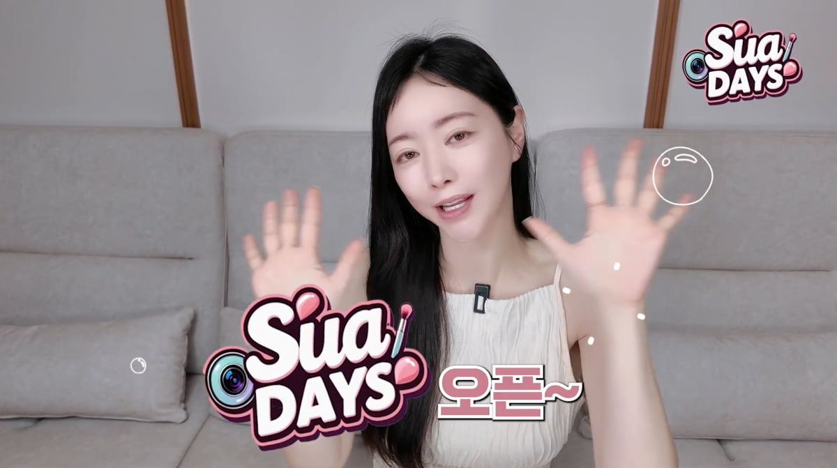 사진=홍수아 유튜브