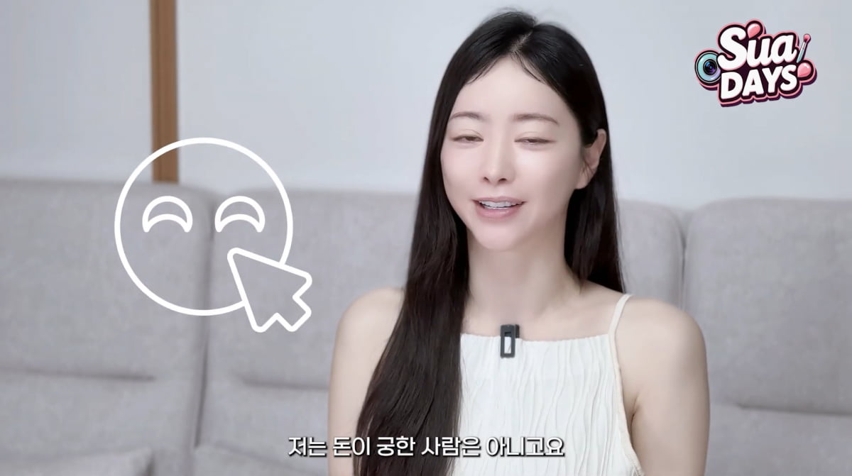 사진=홍수아 유튜브