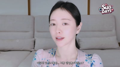 '현금부자' 홍수아, 유튜브 개설하더니…"돈 궁하진 않아"('수아데이즈')