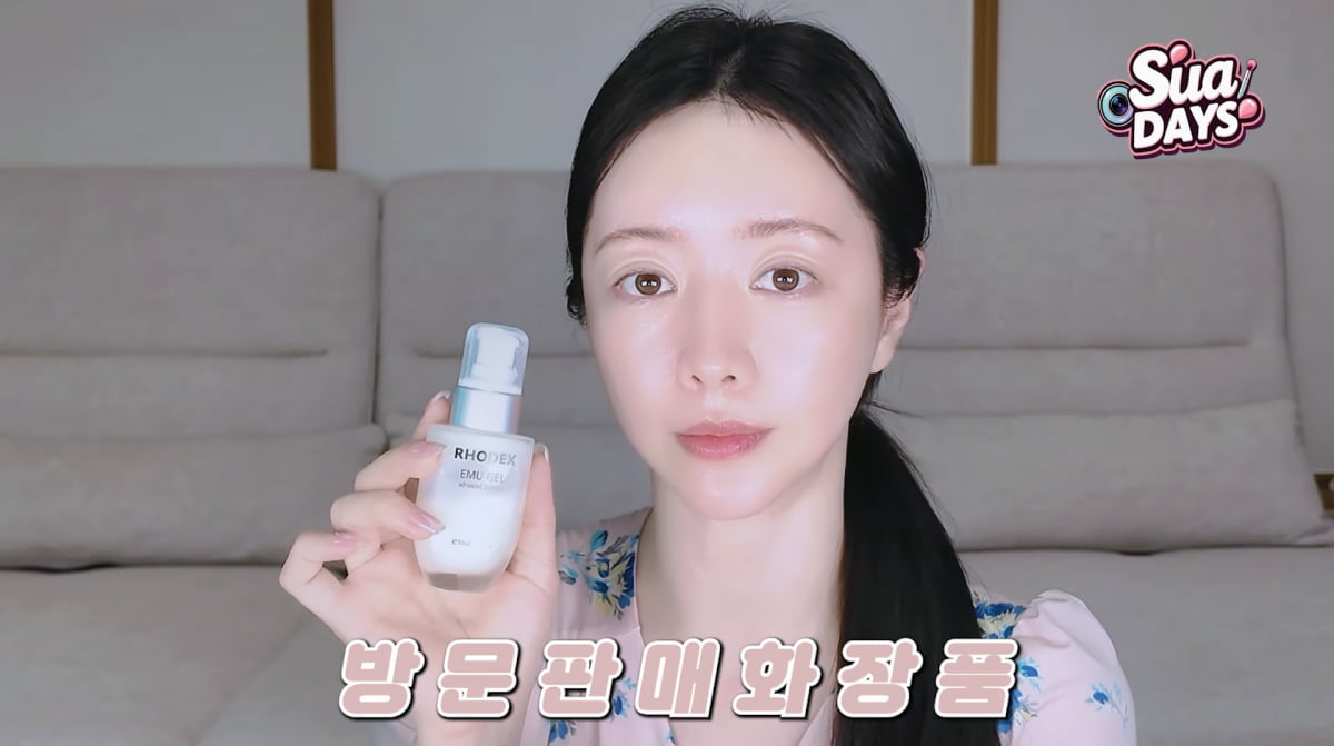 사진=홍수아 유튜브