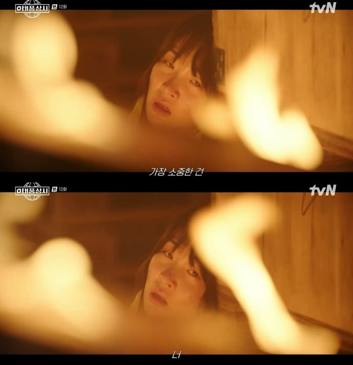 사진 = tvN '태풍상사'