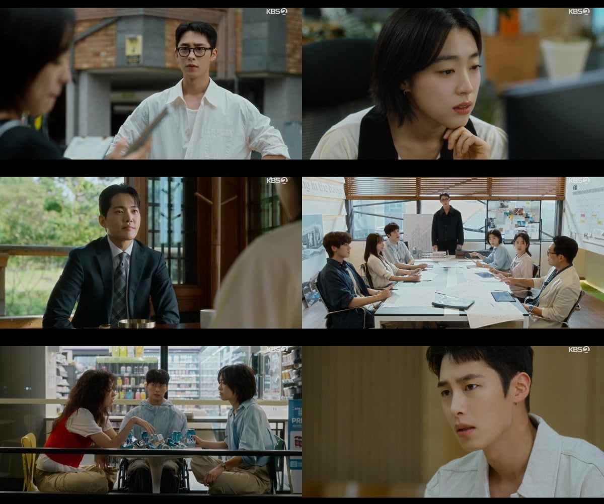 사진='마지막 썸머' 캡처