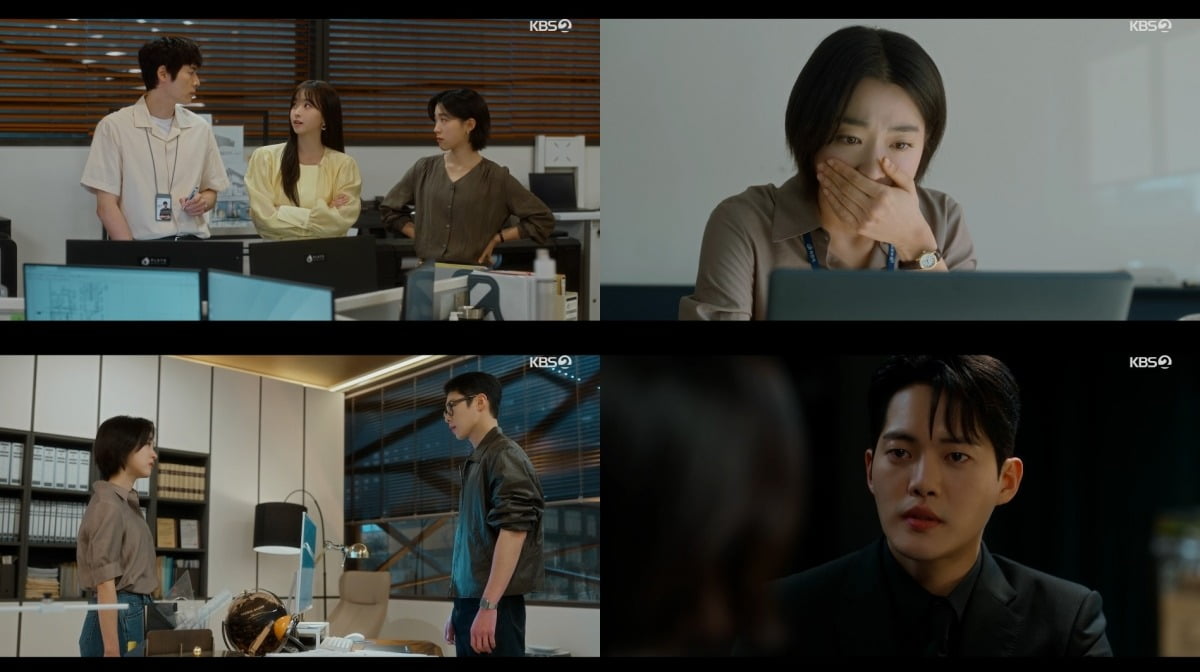 사진='마지막 썸머' 캡처