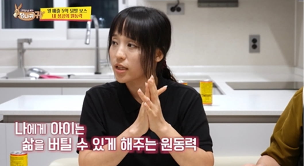 사진 제공｜KBS ‘사장님 귀는 당나귀 귀’