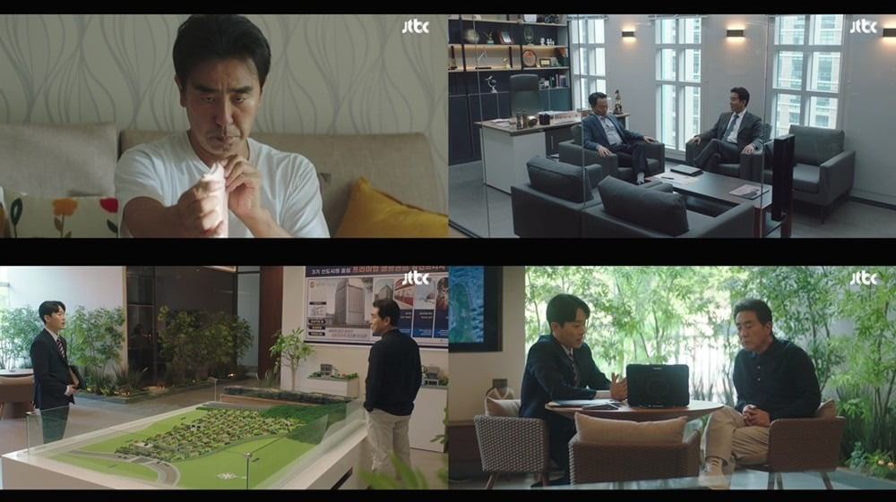 사진='김 부장 이야기' 처