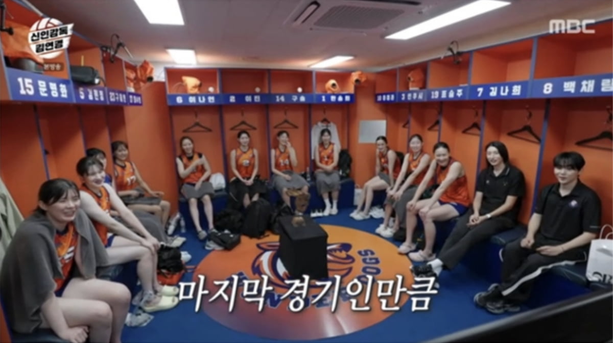 사진=MBC 예능 프로그램 '신인감독 김연경' 