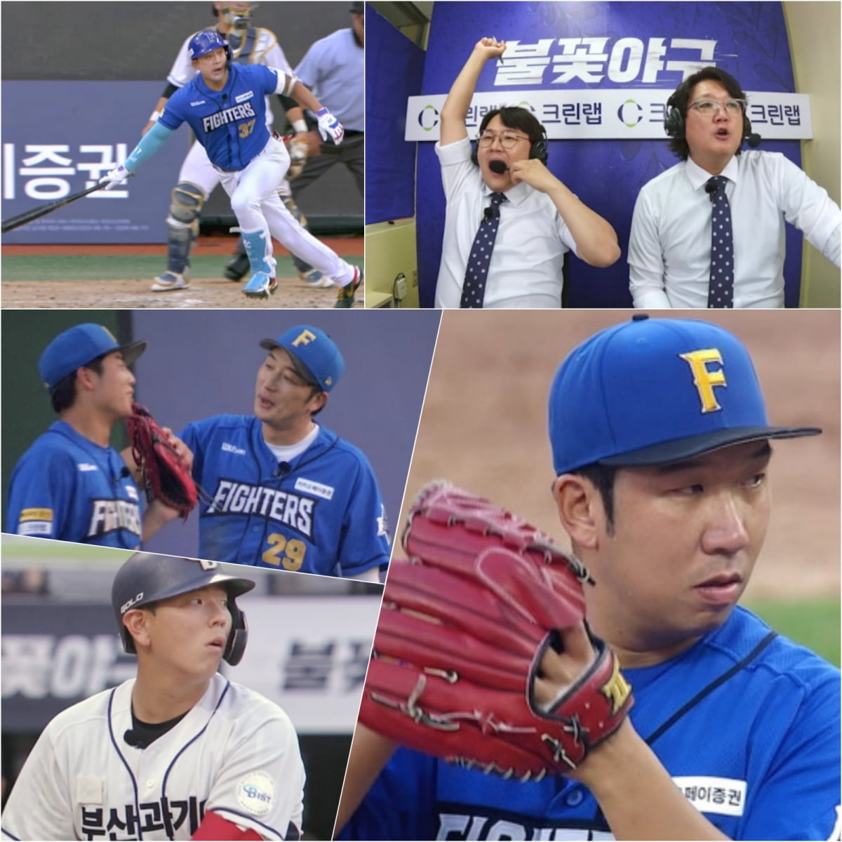 '불꽃야구' 1일 1억원 강제금 내야 할 상황인데…신재영, 기습적 공격 당했다