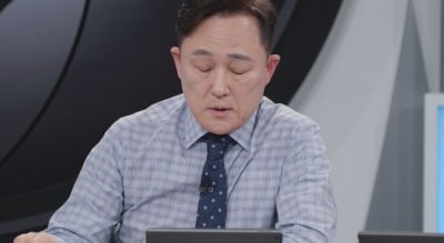 표창원, 결국 무너졌다…냉정함 잃어, 흉기 난동으로 아내 잃은 남편에 '오열' ('히든아이')