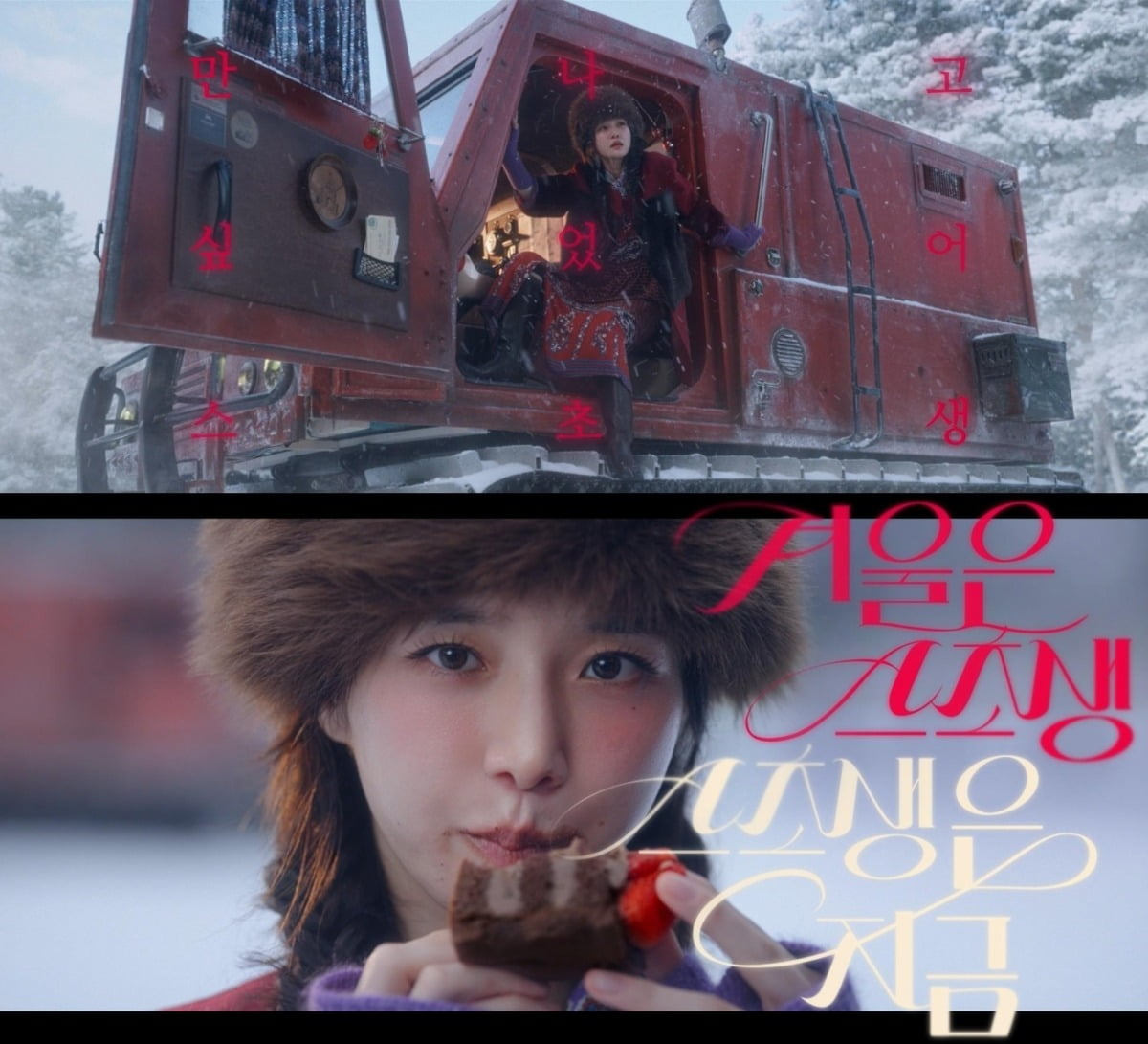 사진=투썸플레이스