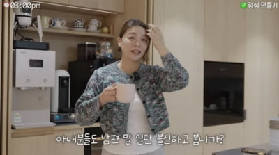에일리, ♥최시훈과 결혼한 지 얼마나 됐다고…"일단 남편 말 불신하고 봐" ('일리네')