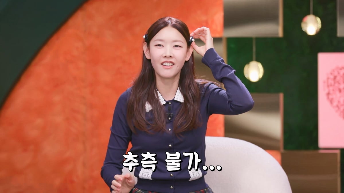 한혜진, 새 연상연하 ♥데이트에 촉 왔다…"이게 맞아"('누난 내게 여자야')