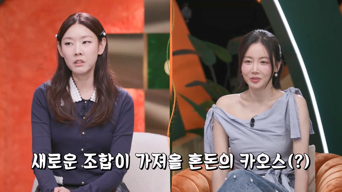 한혜진, 새 연상연하 ♥데이트에 촉 왔다…"이게 맞아"('누난 내게 여자야')