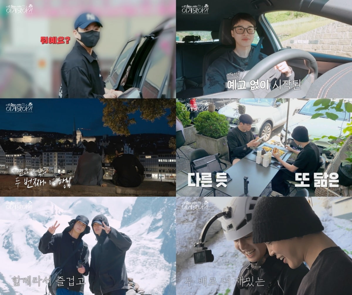 사진제공=디즈니+