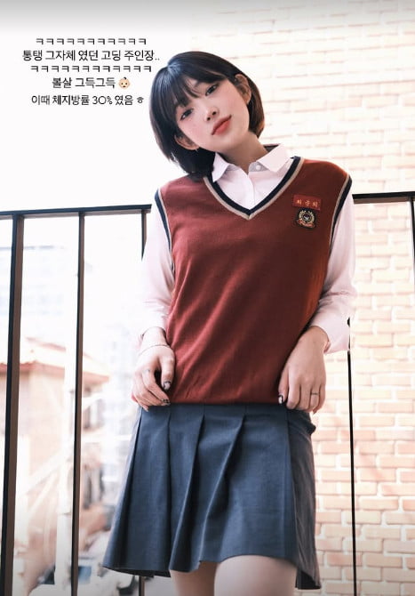 사진=최준희 SNS