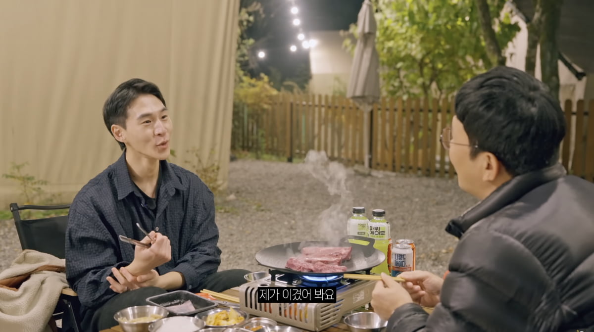 사진=유튜브 채널 '밴쯔 BANZZ'