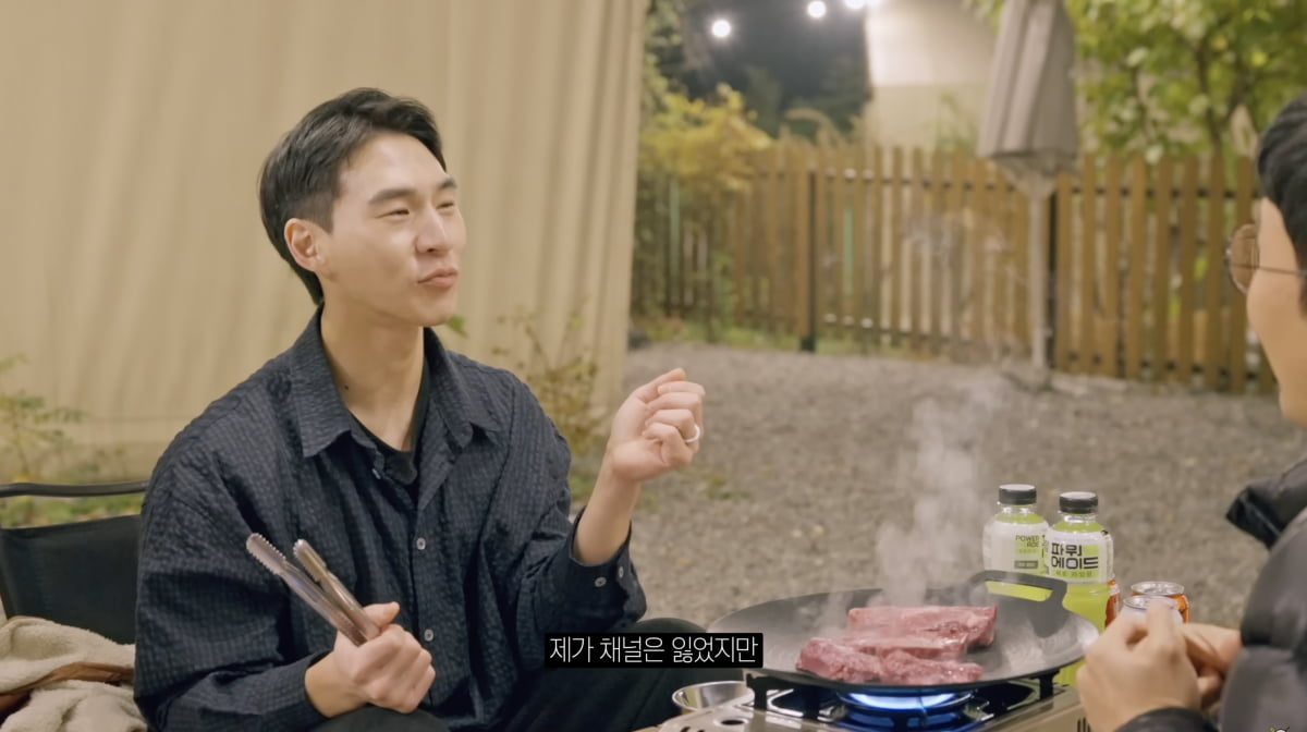 사진=유튜브 채널 '밴쯔 BANZZ'