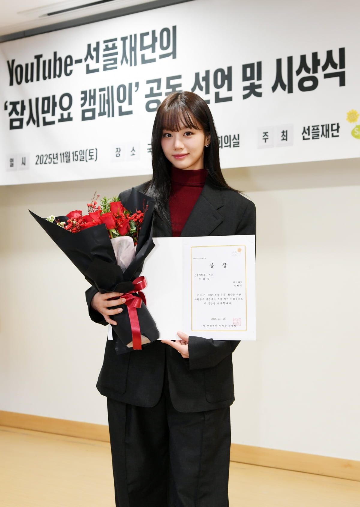 혜리/ 사진 제공=써브라임