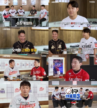 "등조심해라"…안현민, 원태인에 경고 들었다('야구대표자')