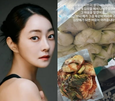 서효림, 김장하던 중 故김수미 생각에 '울컥'…"이때만 되면 마음 아려와"