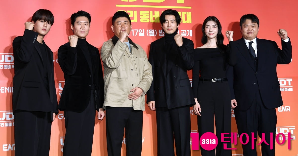 윤계상-진선규-김지현-고규필-이정하-조웅 감독, 'UDT: 우리 동네 특공대' 기대하세요[TEN포토+]
