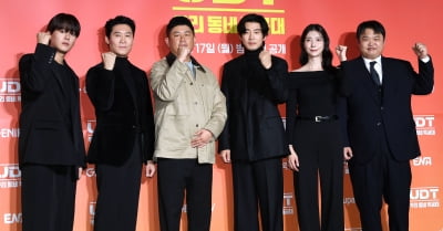 윤계상-진선규-김지현-고규필-이정하-조웅 감독, 'UDT: 우리 동네 특공대' 기대하세요[TEN포토+]