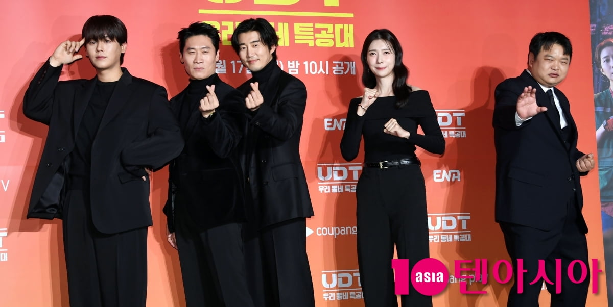 윤계상-진선규-김지현-고규필-이정하, 'UDT: 우리 동네 특공대' 주역들[TEN포토+]