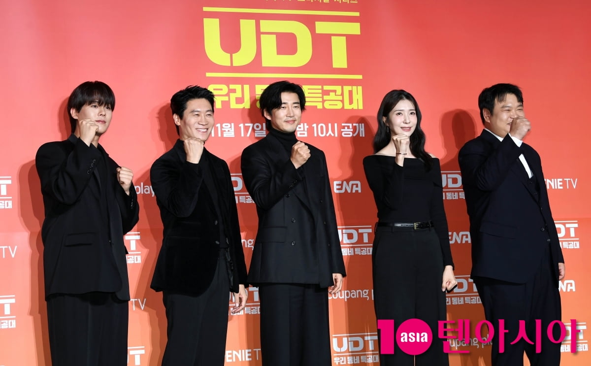 윤계상-진선규-김지현-고규필-이정하, 'UDT: 우리 동네 특공대' 주역들[TEN포토+]