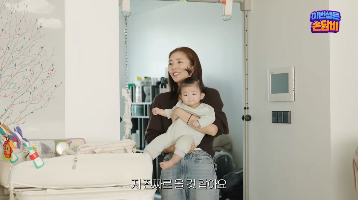 사진=손담비 유튜브