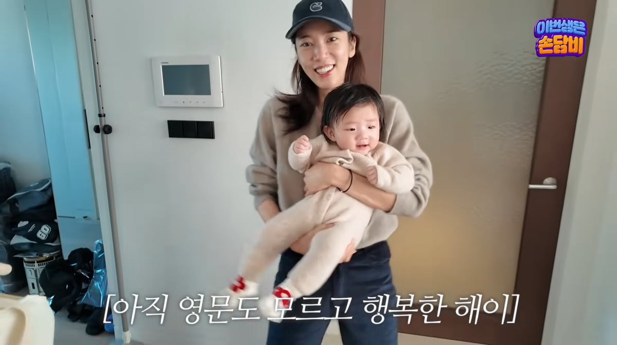 사진=손담비 유튜브