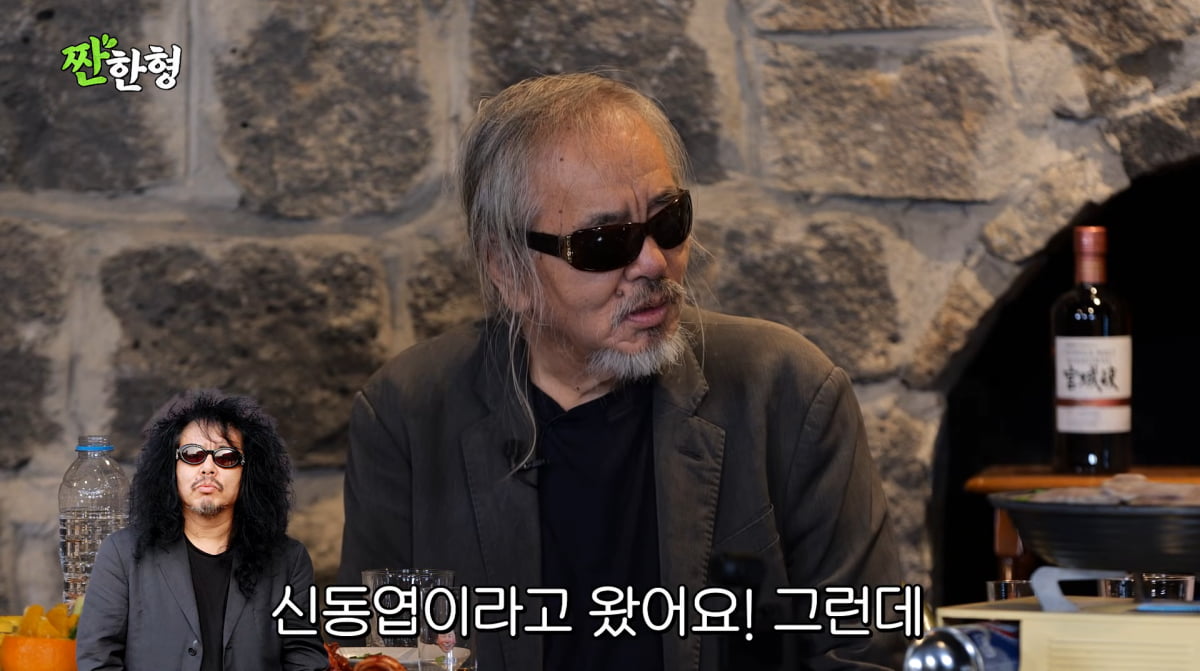 사진=유튜브 '짠한형 신동엽'