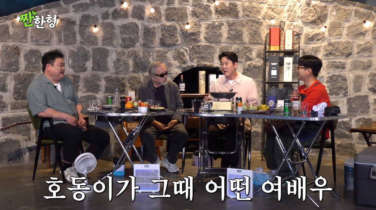 사진=유튜브 '짠한형 신동엽'