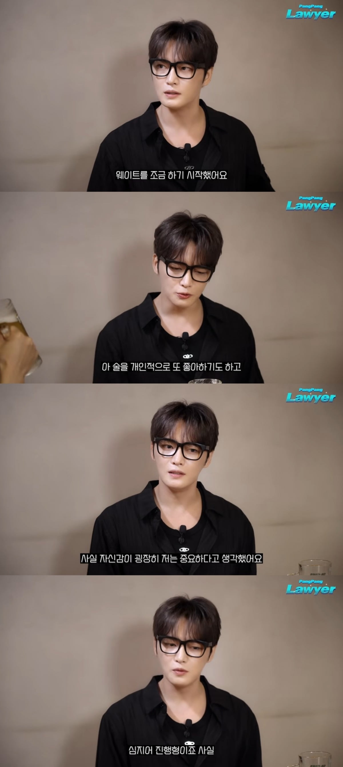 사진 = '팡팡변호사' 유튜브 채널 캡처