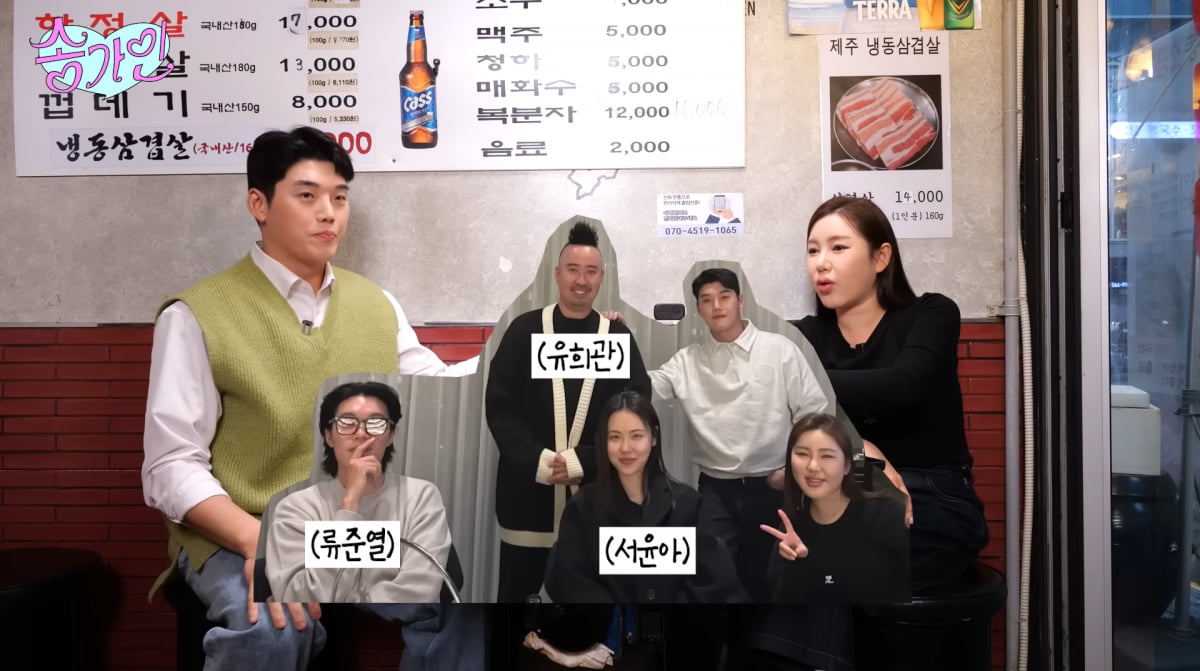 사진=송가인 유튜브