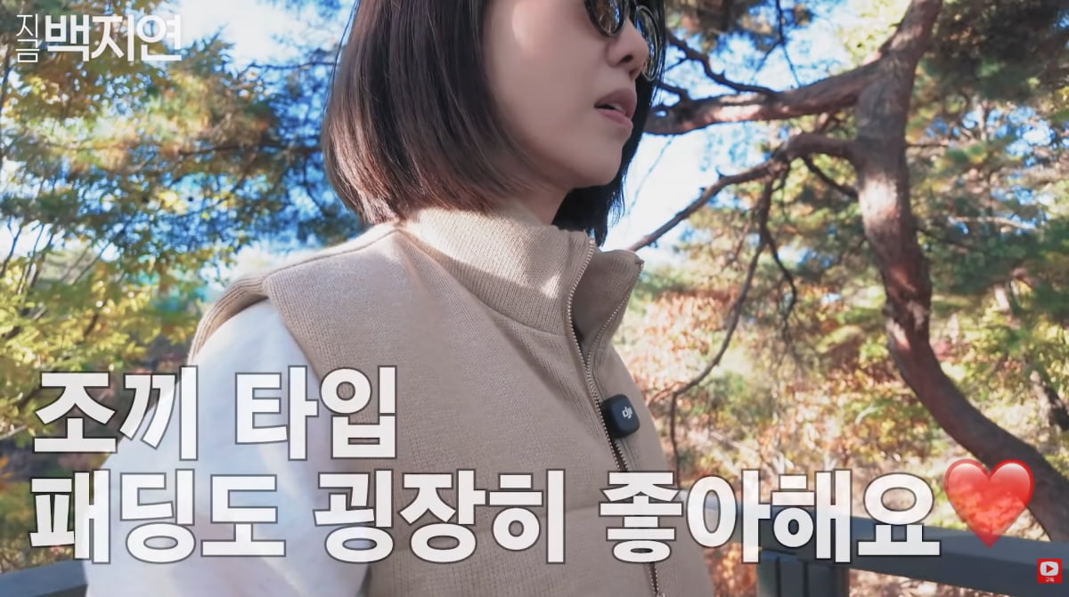 사진=백지연 유튜브