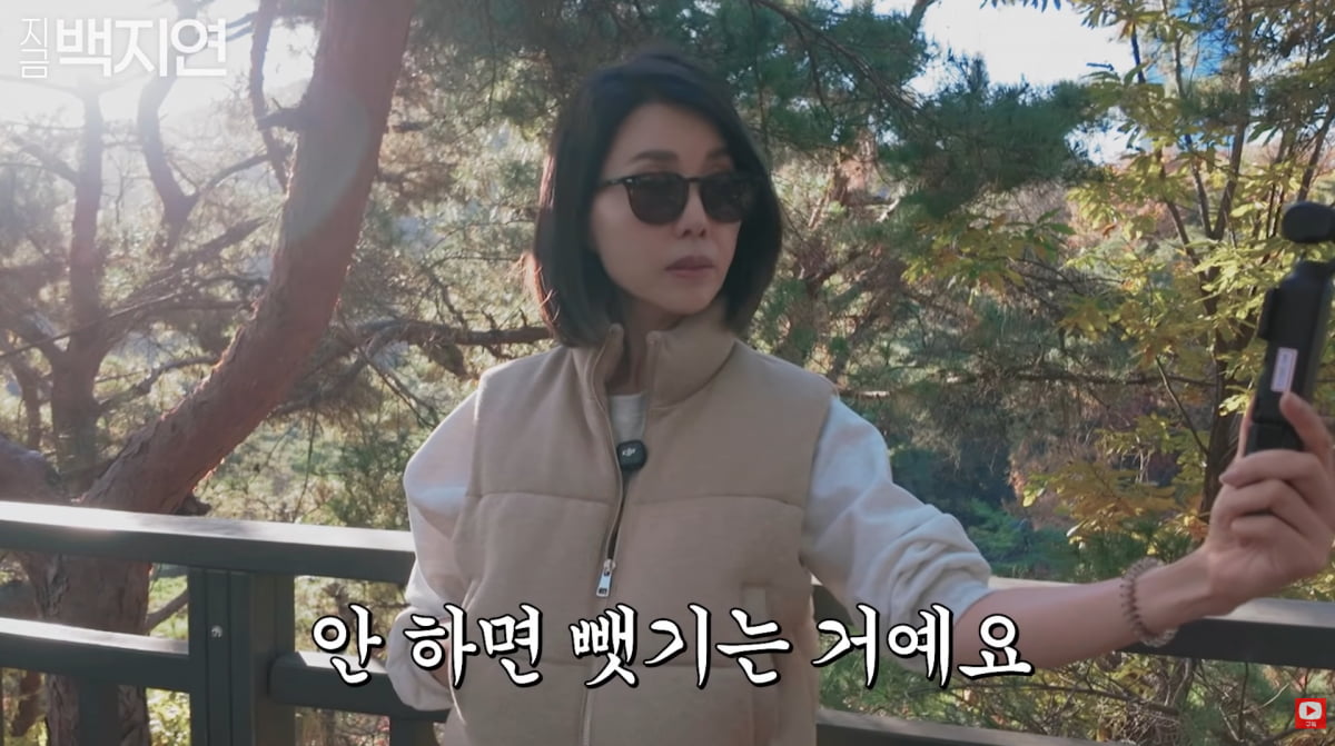 사진=백지연 유튜브