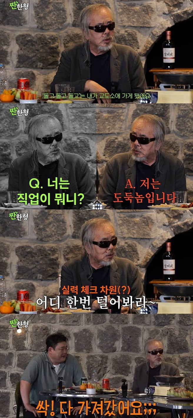 마약 전과만 5번인데…전인권 "교도소서 만난 친구에게 집 털라고 시켜" ('짠한형')[TEN이슈]