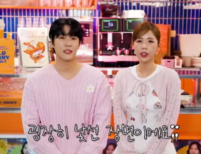 신지, ♥문원에 공개 애정 표현…케이크에 본명 '이지선' 사용