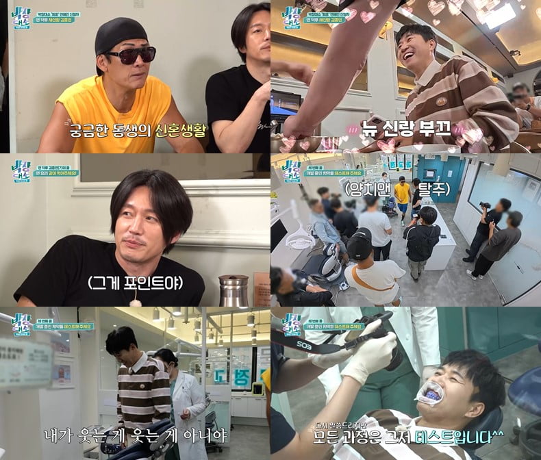 / 사진 제공=채널S, SK브로드밴드