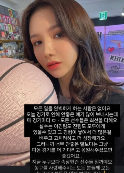 애프터스쿨 출신 정아 ♥남편 비난에 소신 발언…"모든 일 완벽한 사람 없어"