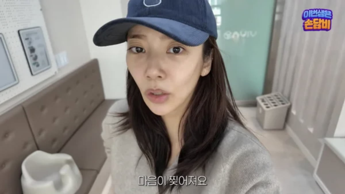 사진=유튜브 채널 '담비손'