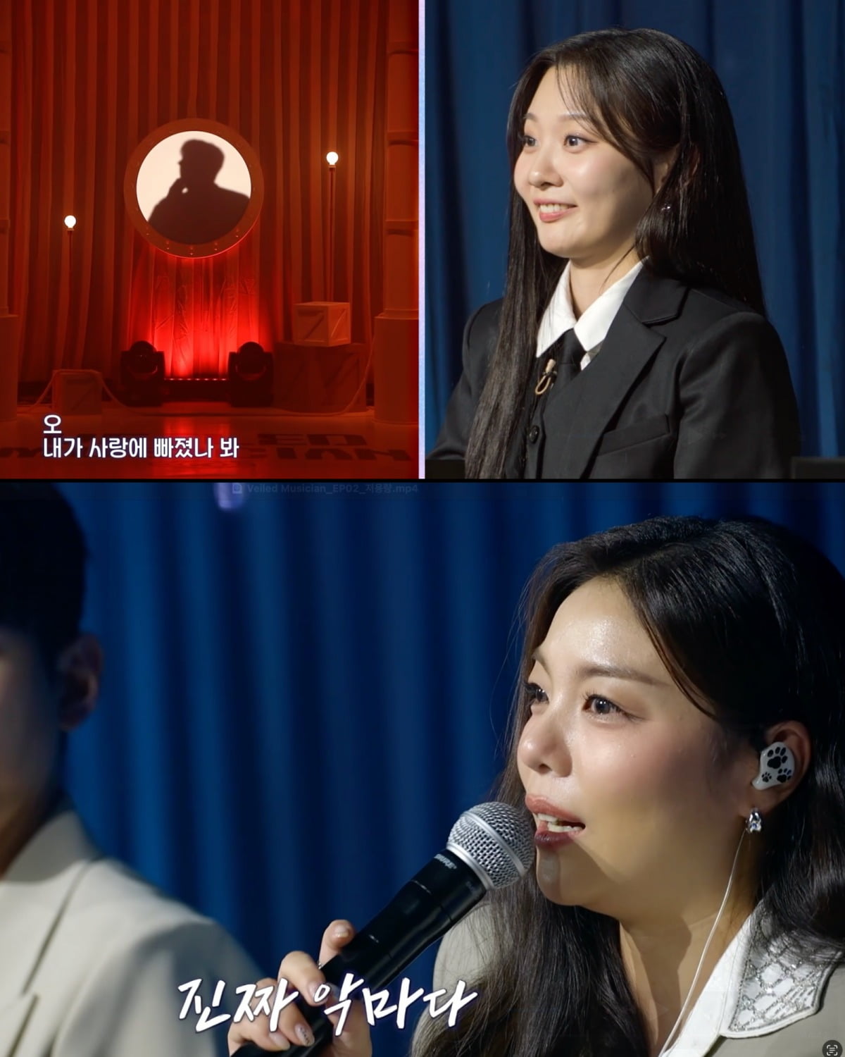 사진=베일드 뮤지션