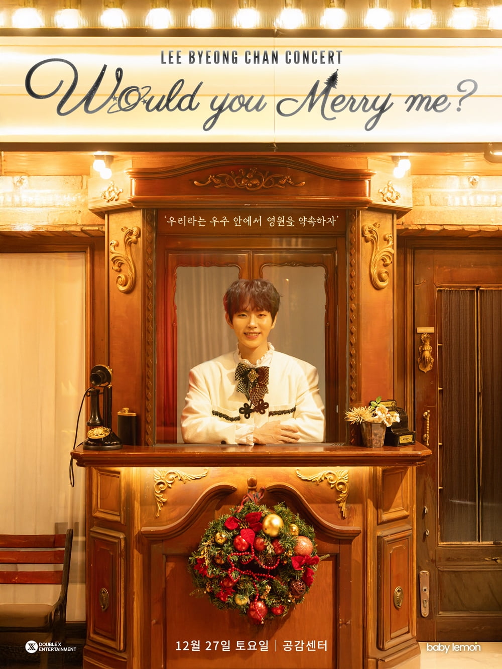 [사진 제공 : JMG(더블엑스엔터테인먼트)]